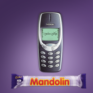 facebook social media design - Egypt