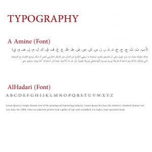 design logo muscat book fair- Oman - logo typography