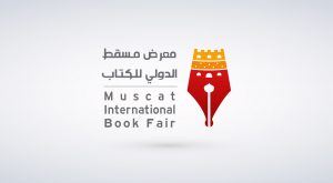 logo design Muscat ,Oman international book fair
