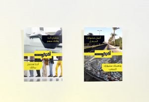 flyer design