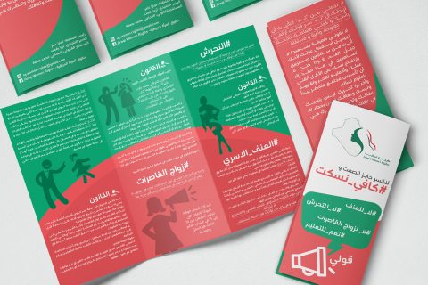 Printed advertisements
