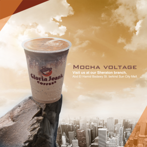 Gloria Jeans Cafe - social media design Oman -Instagram designer Muscat