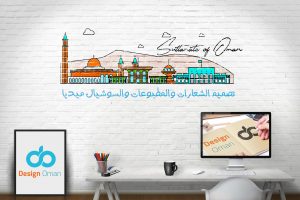 graphic design oman
