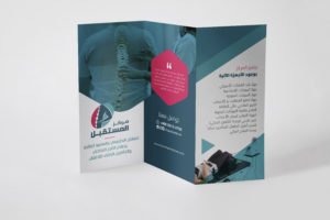 brochure designer in Muscat, Oman