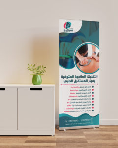 Roll up banner design in Muscat, Oman