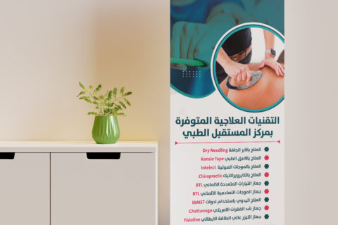 Roll-Up designs