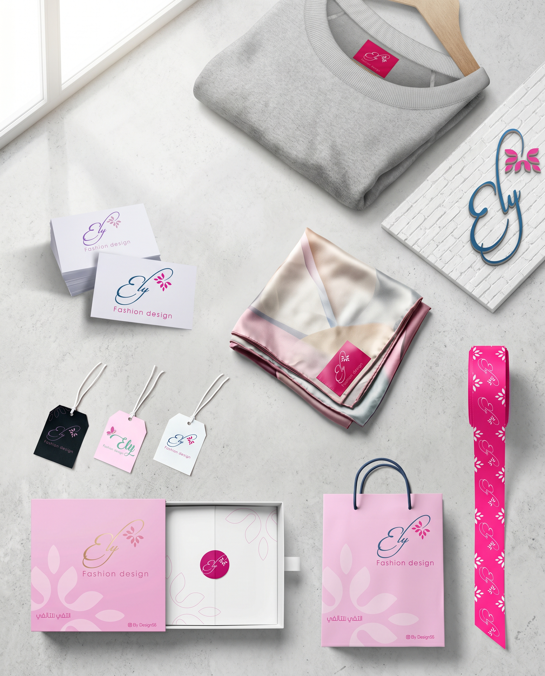 Ely fashion logo design in Oman showcasing bold typography and modern iconography