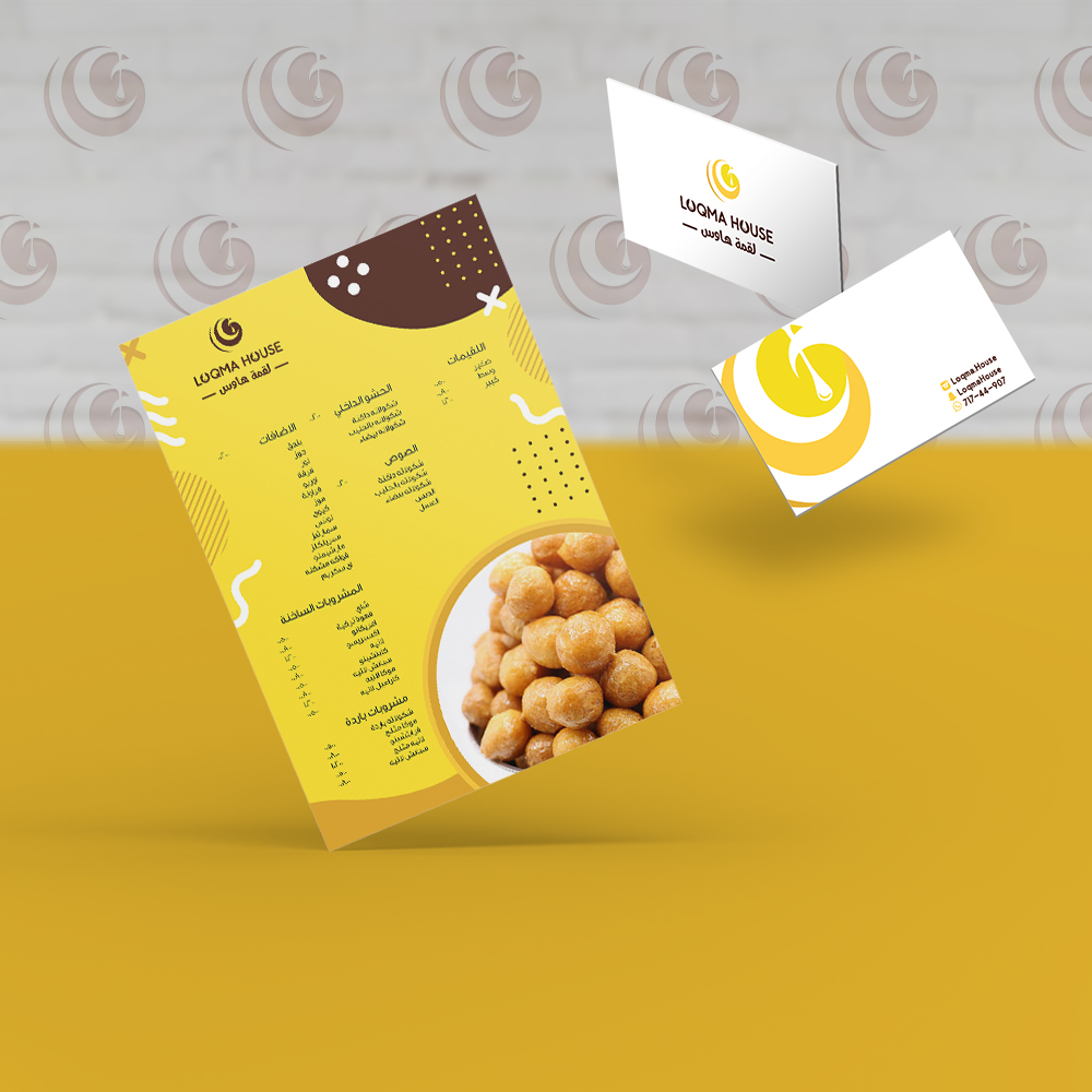 Louqma full-mockup_02.jpg showing a clean, flexible brand identity in a mockup.