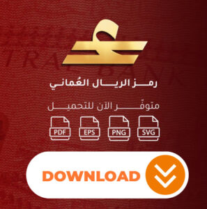 Omani rial logo download