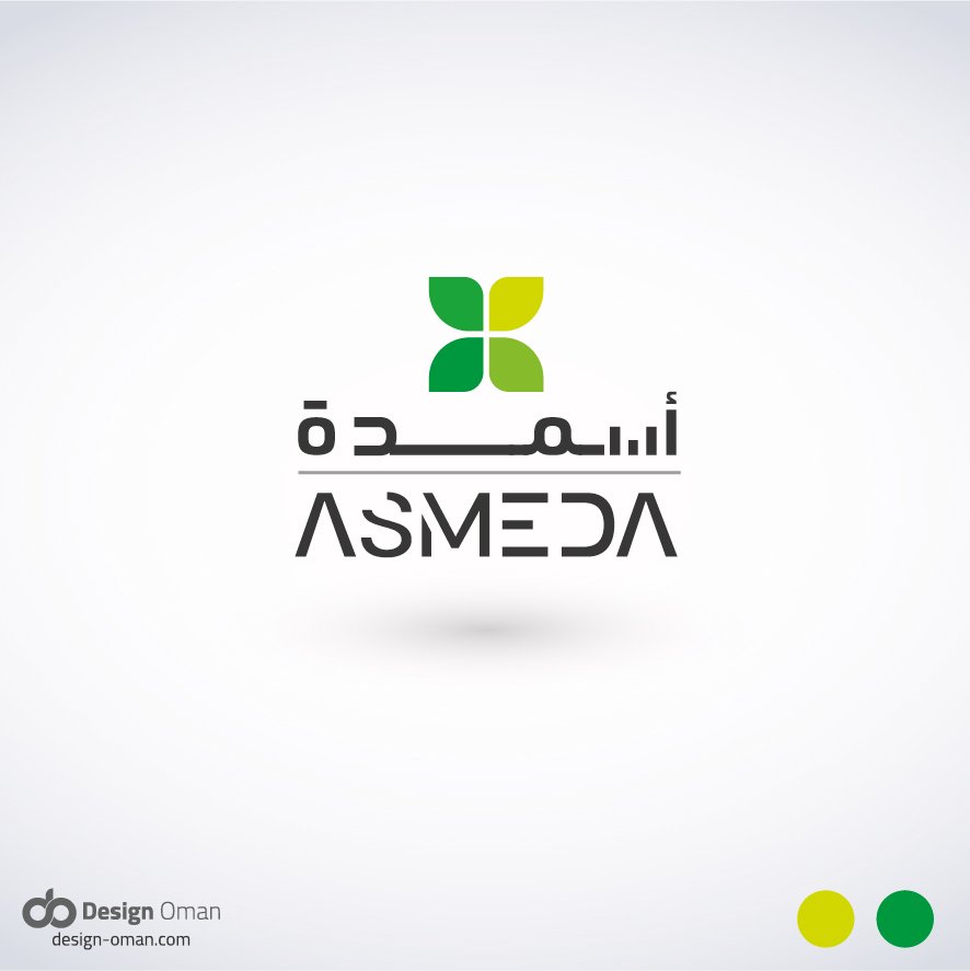 A modern fertilizing logo design created for an Omani agricultural business, showcasing professional branding for the fertilizer industry