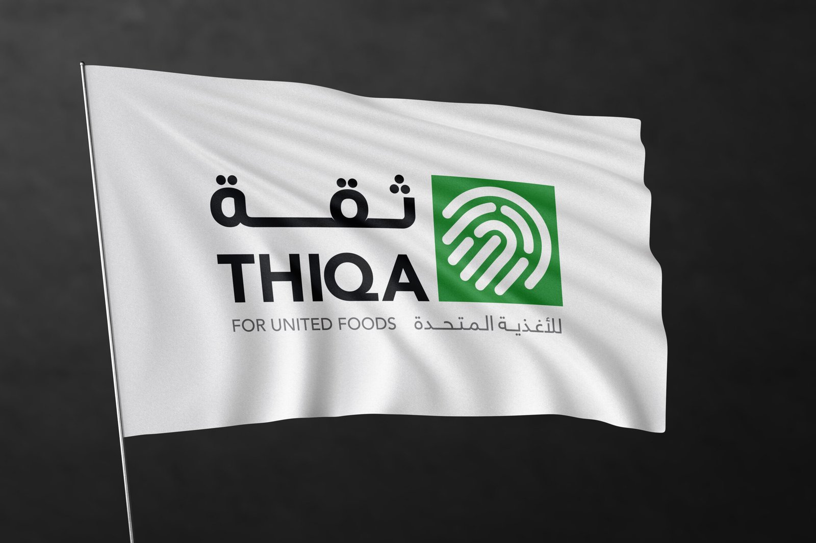 THIQA United Foods professional food industry logo design created for Omani market