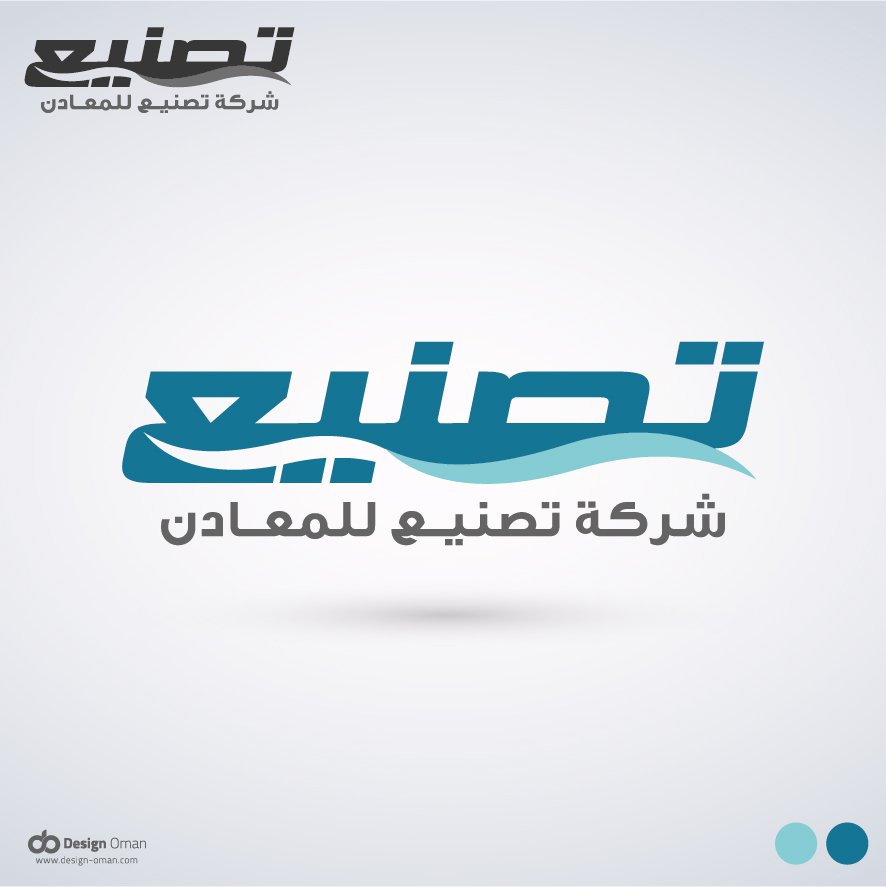 Metals company logo design Oman showcasing industrial strength and professional brand identity