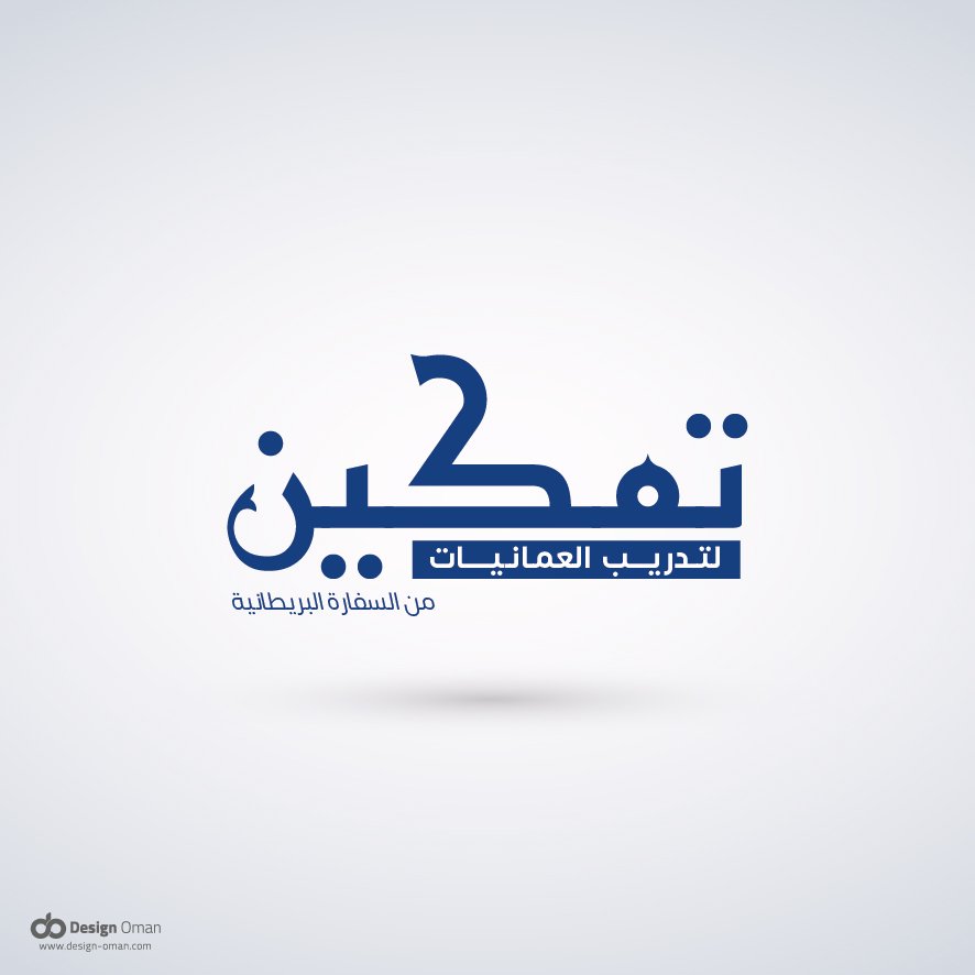 Tamkeen training program logo design Oman - professional corporate training brand identity